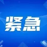 ⭐靠谱包售后的
快手一手源头号
交易平台
